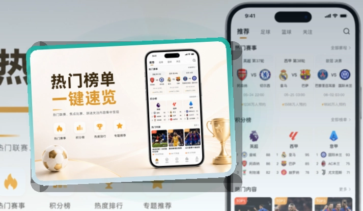 皇冠体育 APP 访问入口